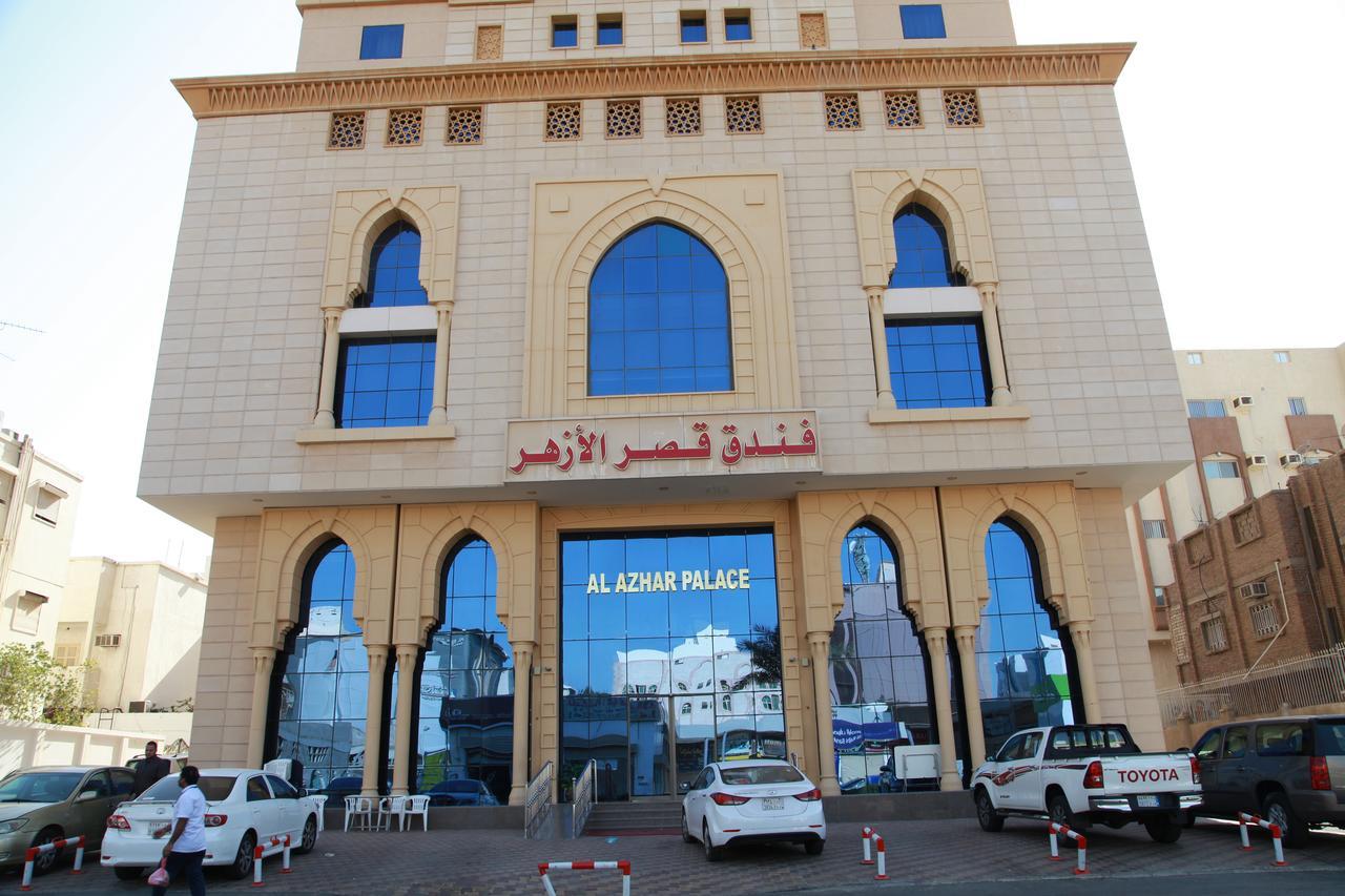 Al Azhar Palace Makkah Mecca Exterior foto