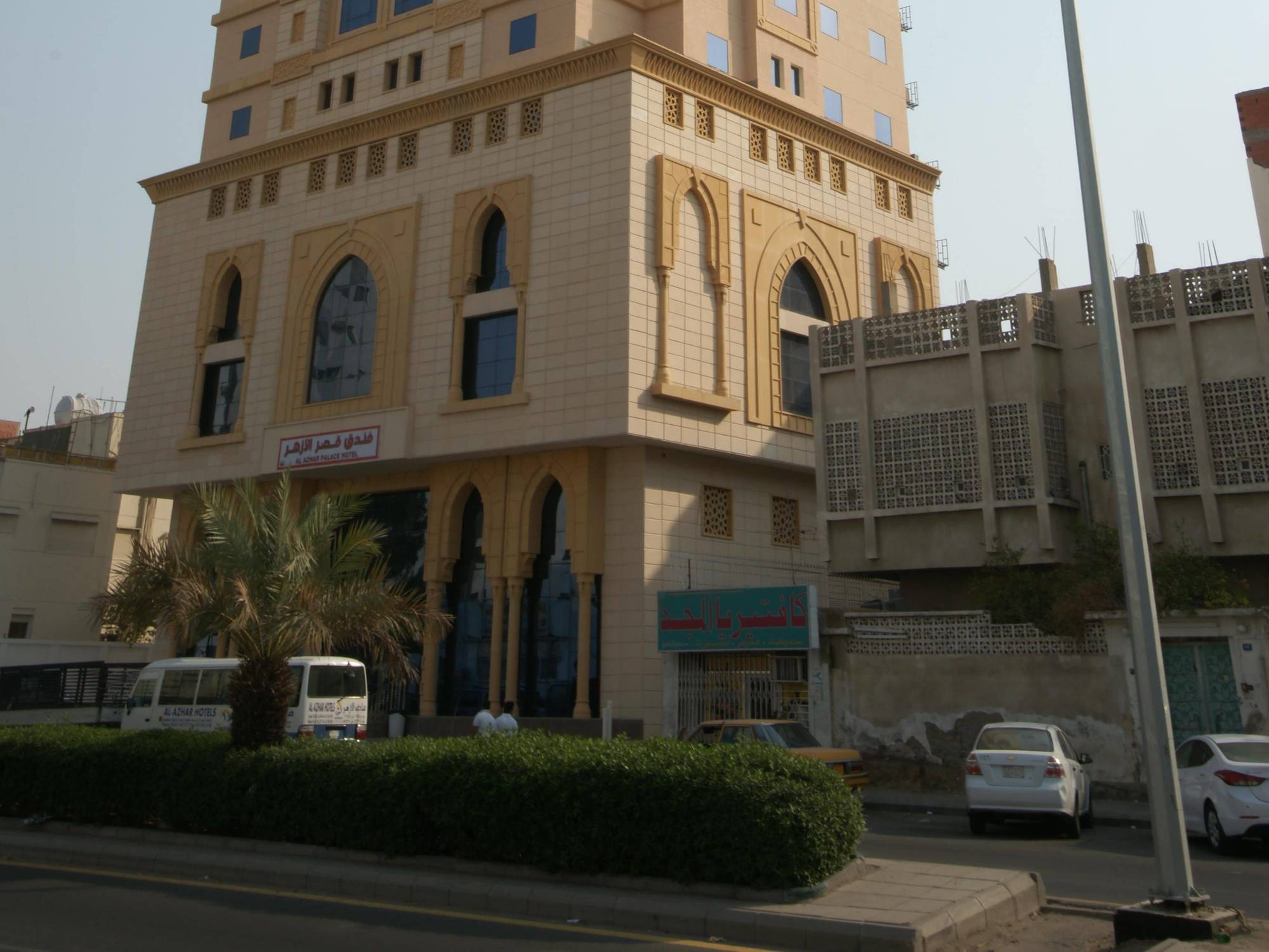 Al Azhar Palace Makkah Mecca Exterior foto