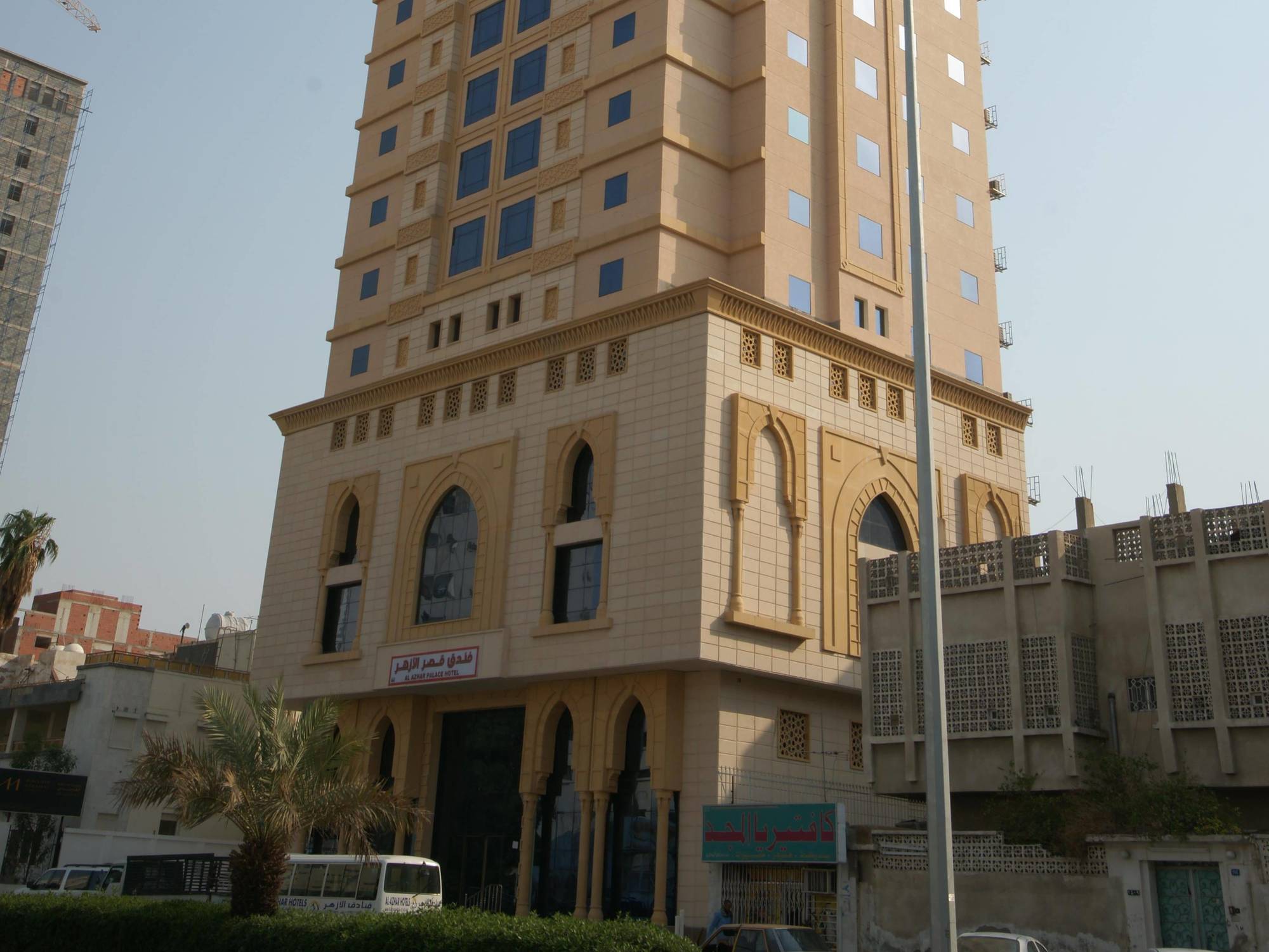 Al Azhar Palace Makkah Mecca Exterior foto